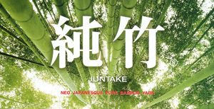 �o���u�[�X�g�[��